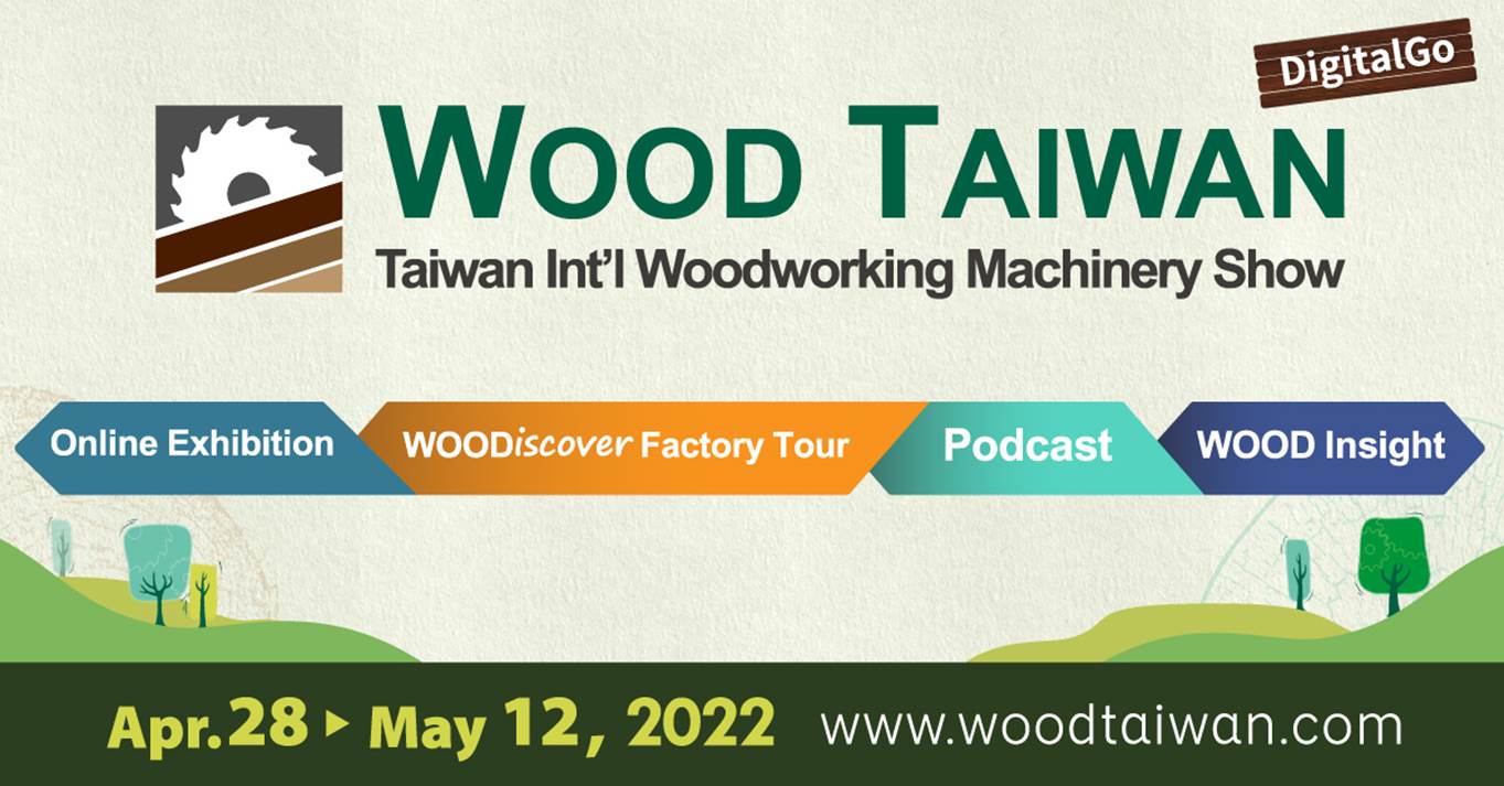 онлайн-выставка wood taiwan digitalgo
